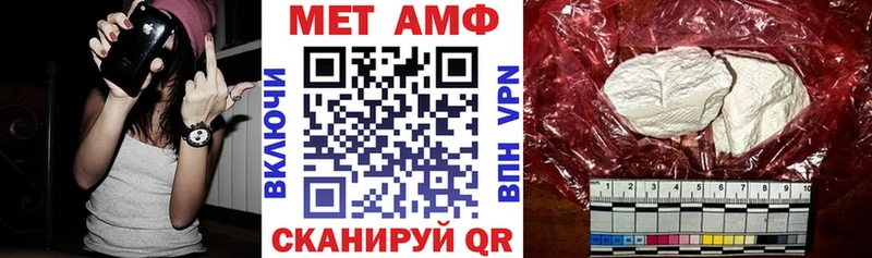 Amphetamine 98% Мурманск