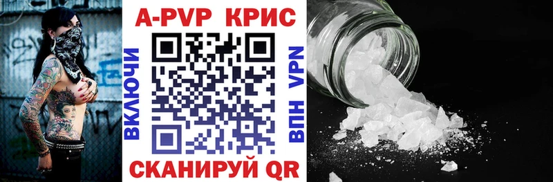 MEGA рабочий сайт  Мурманск  Alfa_PVP мука  магазин продажи  