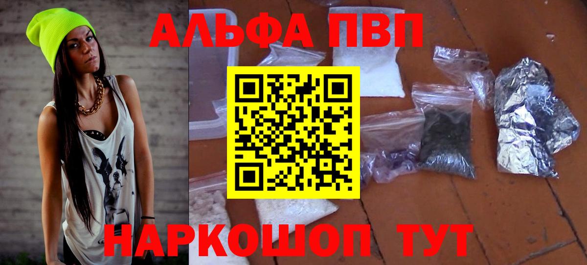 A PVP СК КРИС  Вход с VPN  Мурманск  A PVP мука  A PVP VHQ 
