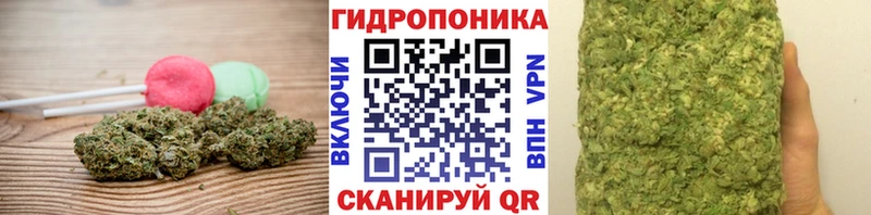 Печенье с ТГК конопля  как найти   Мурманск 