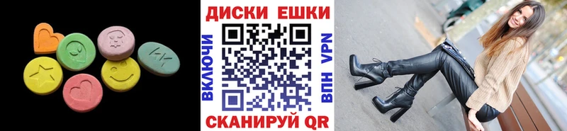 Ecstasy 300 mg  наркошоп  Мурманск 