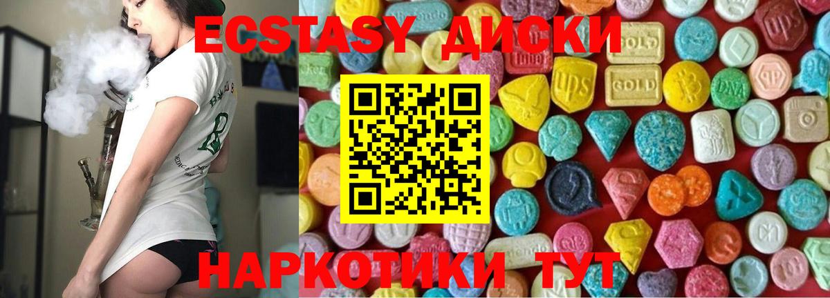Меф МЯУ МЯУ кристаллы  МАРИХУАНА  Мурманск  Меф  Cocaine  ГАШ  Экстази  Вход с VPN  ГАШ 
