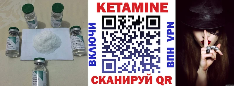 где можно купить наркотик  Мурманск  omg   Кетамин VHQ 