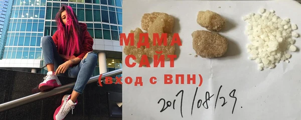 мефедрон мука Армянск