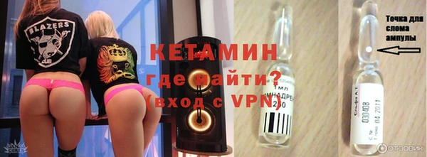 мефедрон мука Армянск