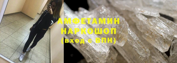 первитин Аркадак