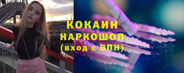 первитин Аркадак