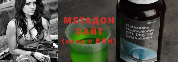 мефедрон мука Армянск