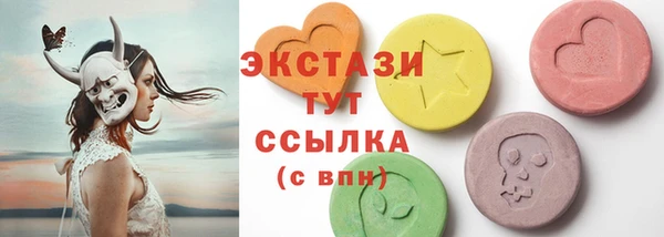 мефедрон мука Армянск
