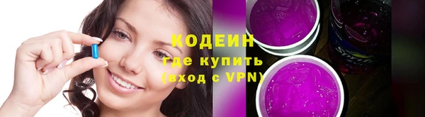 кокаин колумбия Арсеньев