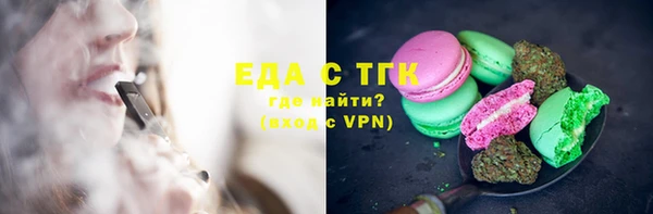 мефедрон мука Армянск