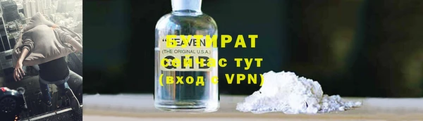 соль ск Богородицк