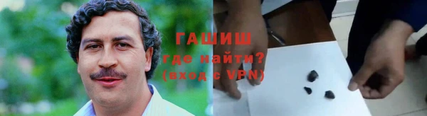 герыч Богородск
