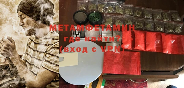 герыч Богородск