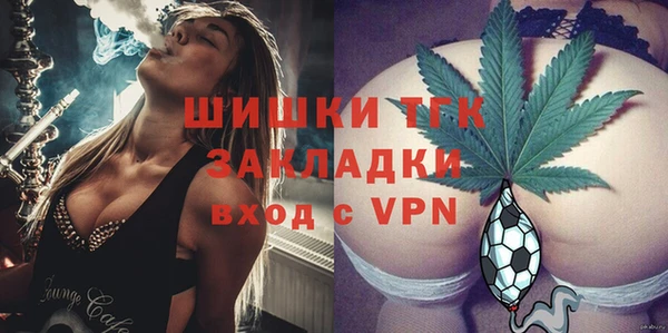 мефедрон мука Армянск