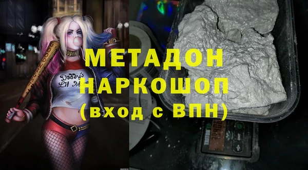 герыч Богородск