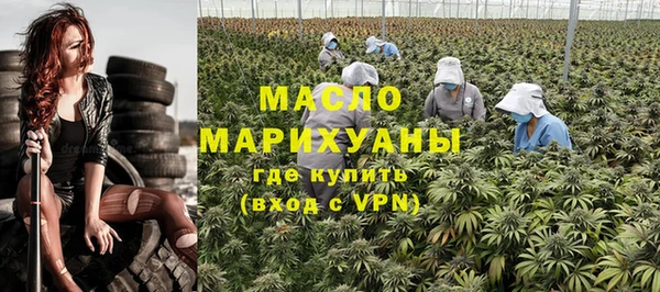 первитин Аркадак