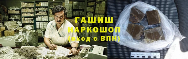 молекула духа Фурманов
