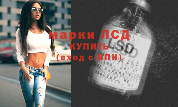 марки nbome Хадыженск