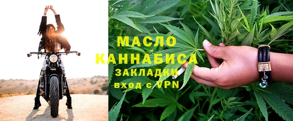 герыч Богородск