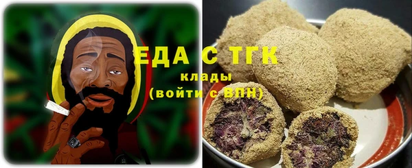 первитин Аркадак