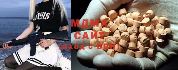 мефедрон мука Армянск