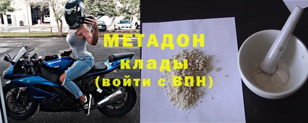 мефедрон мука Армянск