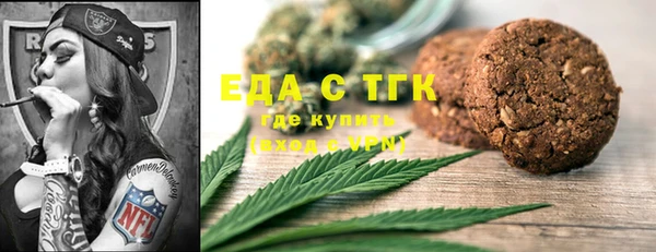 гашишное масло Богданович