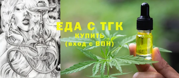 гашишное масло Богданович