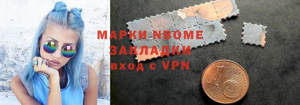 мефедрон мука Армянск