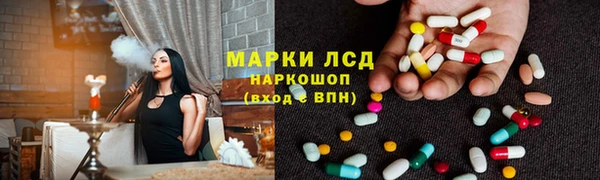 кокаин колумбия Арсеньев
