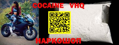 кокс Канаш