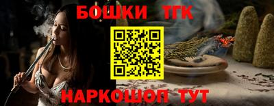 кокс Канаш