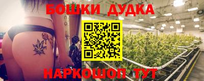 кокс Канаш
