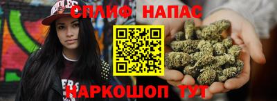 стафф Пушкино