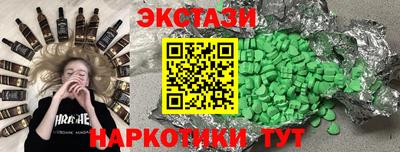 ГАЛЛЮЦИНОГЕННЫЕ ГРИБЫ Кандалакша