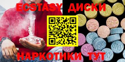 шишки Камышлов