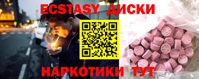 шишки Камышлов