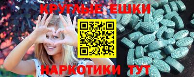 шишки Камышлов