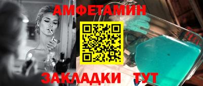 шишки Камышлов