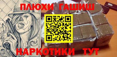 ГАЛЛЮЦИНОГЕННЫЕ ГРИБЫ Кандалакша
