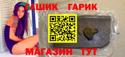 кокс Канаш