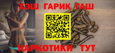 ГАЛЛЮЦИНОГЕННЫЕ ГРИБЫ Кандалакша