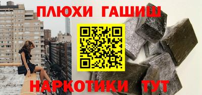 ГАЛЛЮЦИНОГЕННЫЕ ГРИБЫ Кандалакша