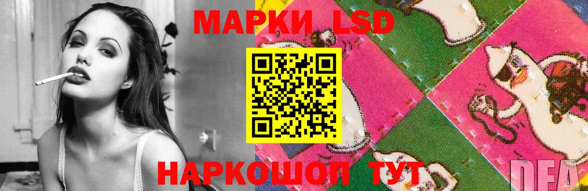 Лсд 25 экстази  LSD-25 экстази кислота  Мурманск  Вход с VPN  ЛСД экстази кислота 
