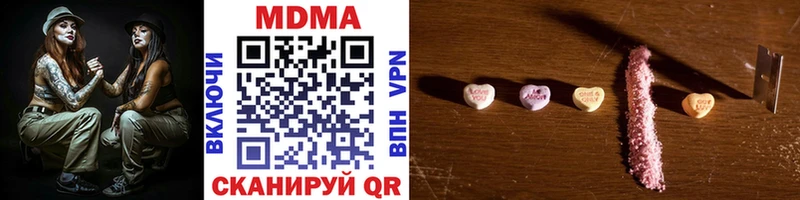 MDMA crystal Мурманск