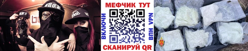 МЯУ-МЯУ мука  дарнет шоп  Мурманск 