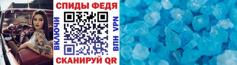 купить наркотики цена  Мурманск  Метамфетамин мет 