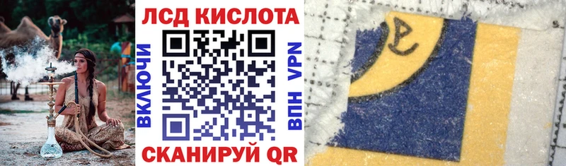 даркнет клад  Мурманск  Наркотические марки 1,8мг 