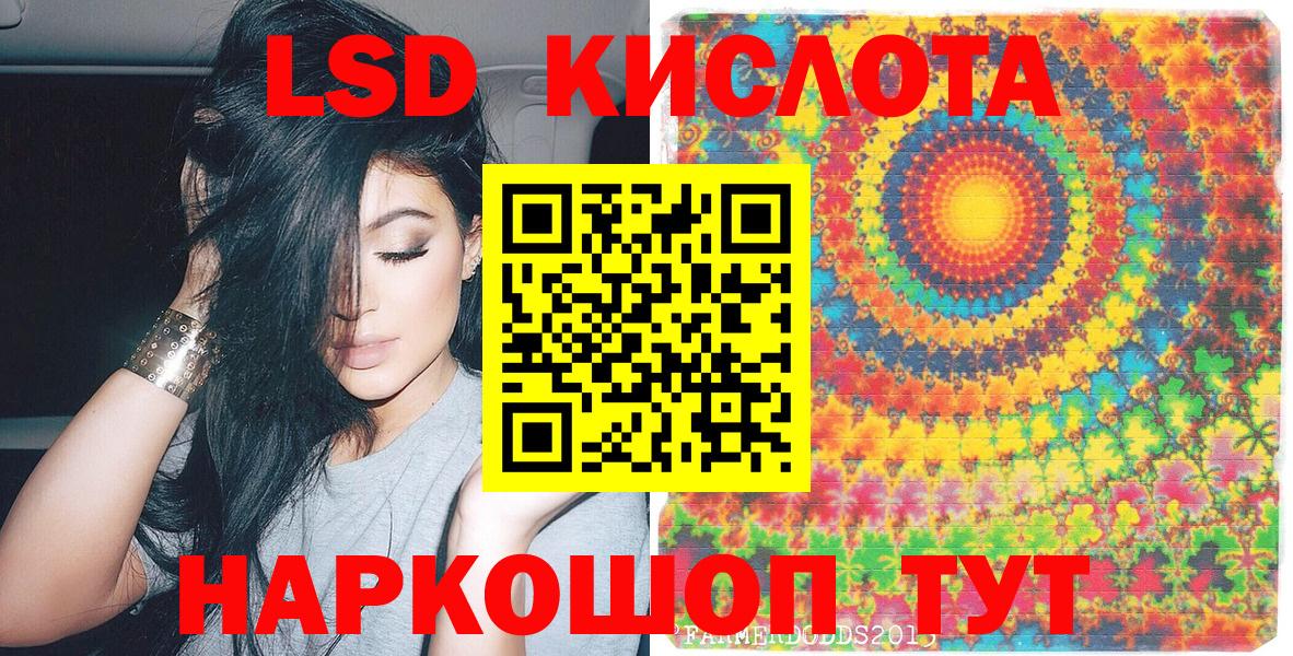 Марки N-bome 1,5мг  Вход с VPN  Наркотические марки  Марки N-bome 1,5мг  Мурманск 